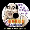 ʰ̳Ԥܻ㸣3ԤƱǩʰ